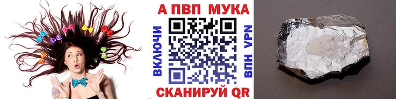 Купить где  Нерюнгри  Alfa_PVP кристаллы 
