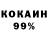 Метадон белоснежный akram Sherov