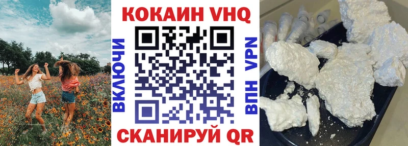 Купить где  Нерюнгри  КОКАИН 98% 