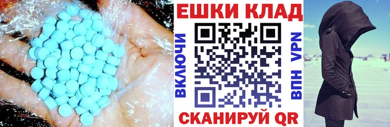 ЭКСТАЗИ TESLA  Купить закладки  Нерюнгри 