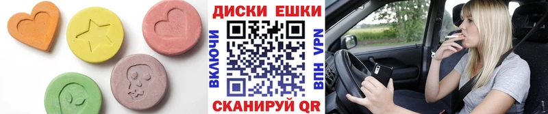 ЭКСТАЗИ 99% Нерюнгри