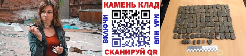 ГАШ ice o lator  Купить  Нерюнгри 