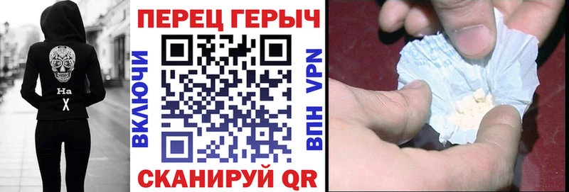 Купить где  Нерюнгри  Героин хмурый 