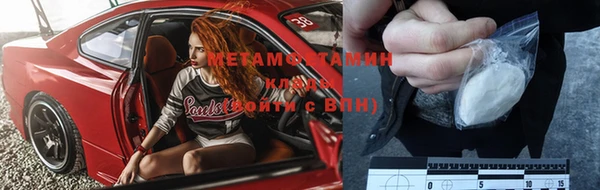 марки lsd Мегион