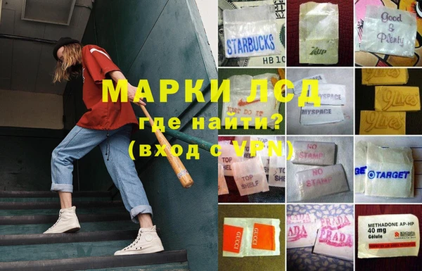 марки lsd Мегион