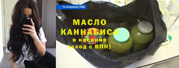 синтетический гашиш Медногорск