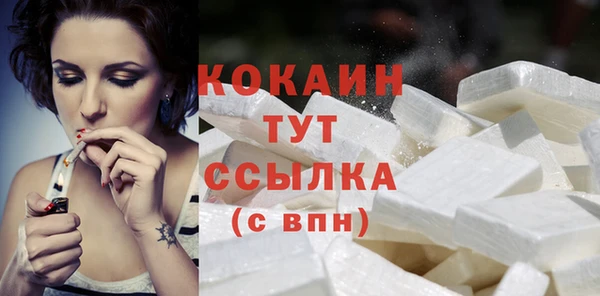 мескалин Медвежьегорск