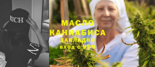 марки lsd Мегион