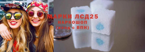 марки lsd Мегион