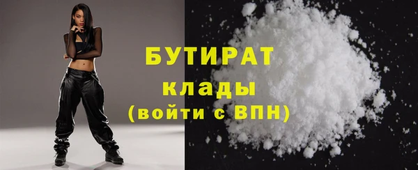 синтетический гашиш Медногорск