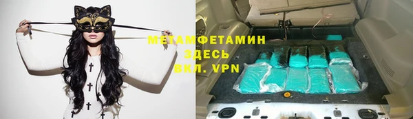 марки lsd Мегион