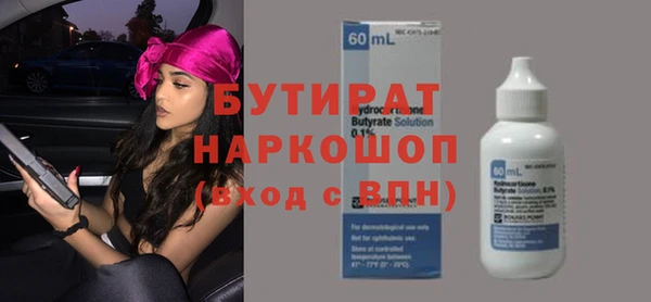 синтетический гашиш Медногорск