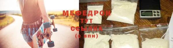синтетический гашиш Медногорск