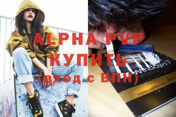 мескалин Медвежьегорск