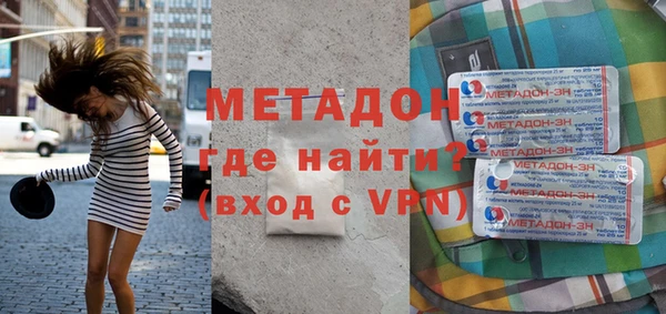 синтетический гашиш Медногорск