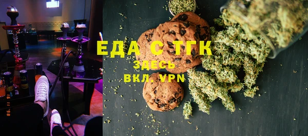 синтетический гашиш Медногорск