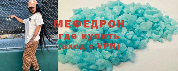 марки lsd Мегион