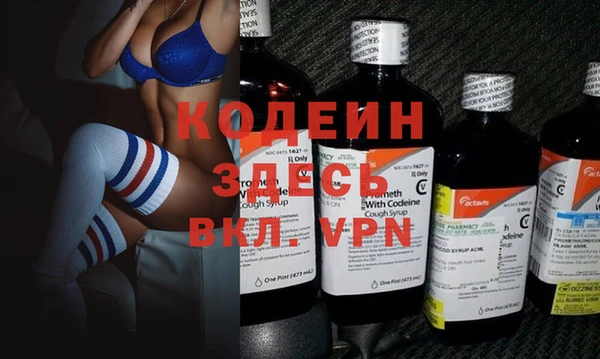 синтетический гашиш Медногорск