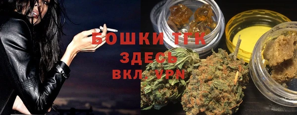 синтетический гашиш Медногорск