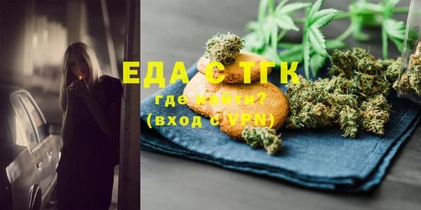 синтетический гашиш Медногорск