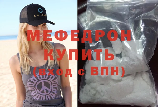 синтетический гашиш Медногорск