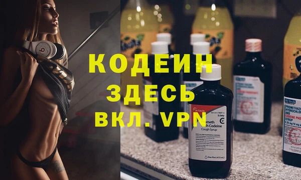 мескалин Медвежьегорск