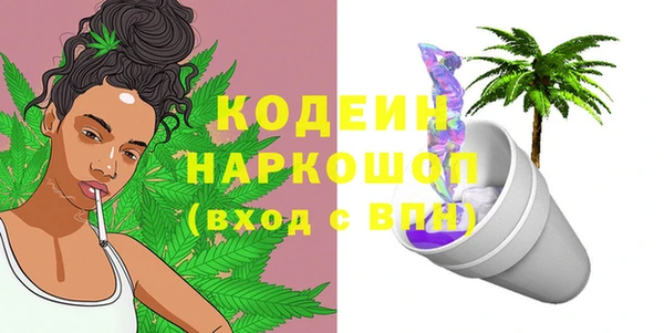 мескалин Медвежьегорск