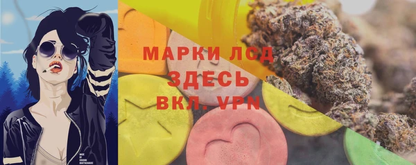 синтетический гашиш Медногорск