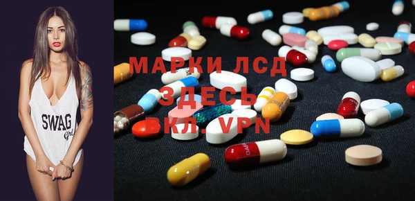 синтетический гашиш Медногорск