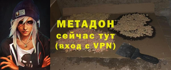 мескалин Медвежьегорск