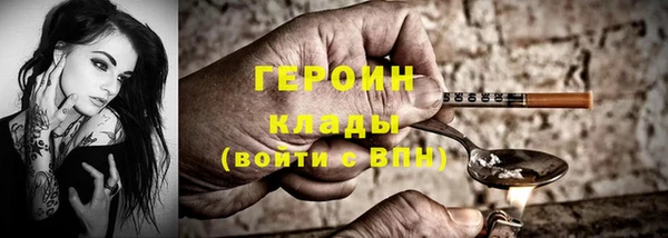 синтетический гашиш Медногорск