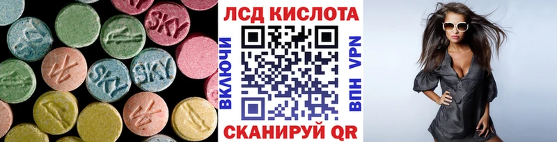Купить закладки  Нерюнгри  Лсд 25 экстази ecstasy 