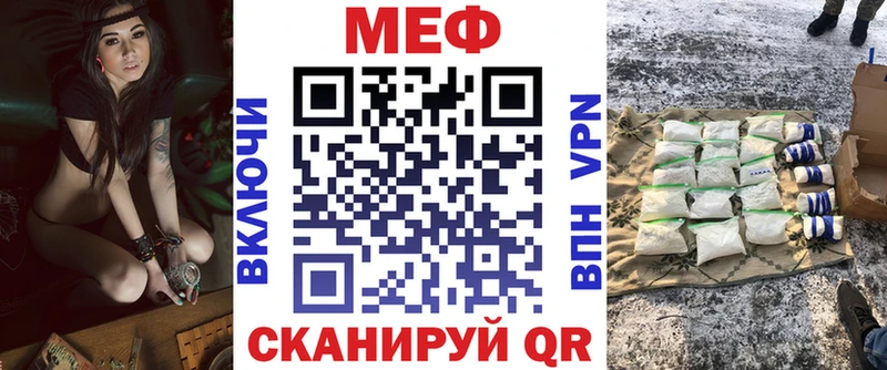 Меф мука Нерюнгри