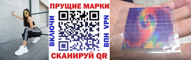 Купить закладки  Нерюнгри  Марки N-bome 1,8мг 