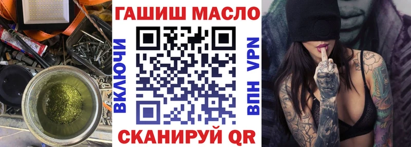 Купить  Нерюнгри  Дистиллят ТГК Wax 
